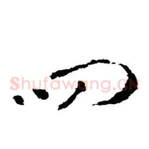 四