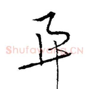 算