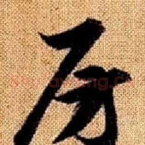 房