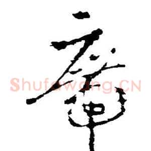 席
