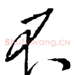 不