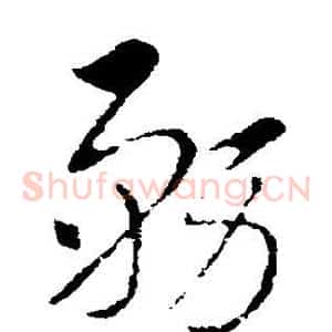 务