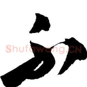 不