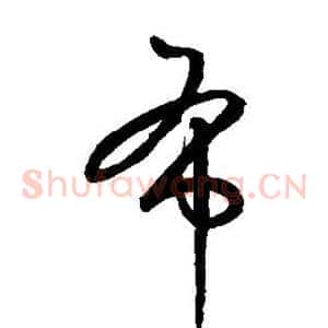 布