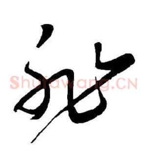 非