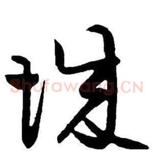 城