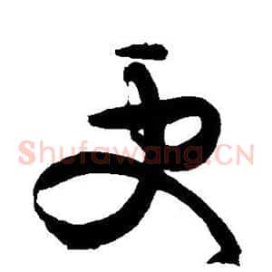 更