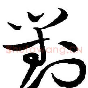 對