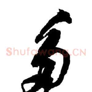 多