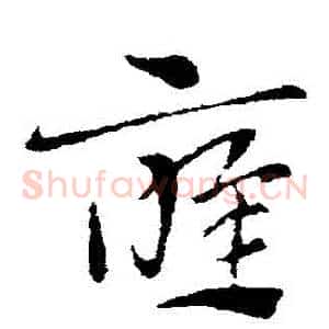 應