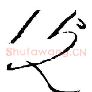 光