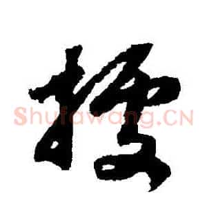 據