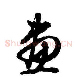 画