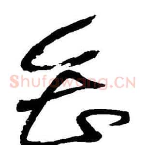 会