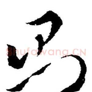则