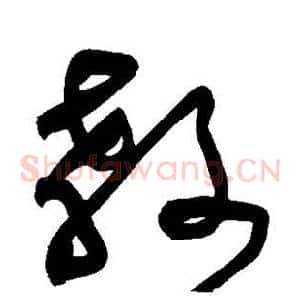 教
