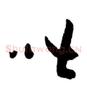 皆