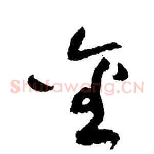 金