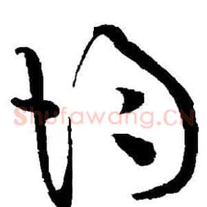 均