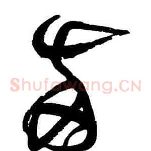 两