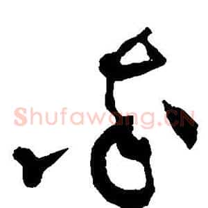 率