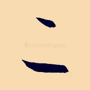 二