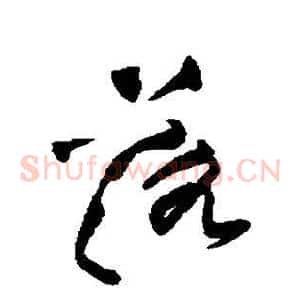 落