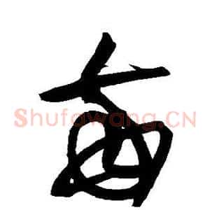 每
