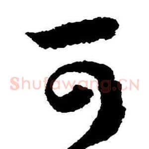 可