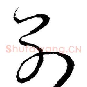 别
