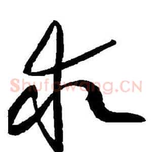 求