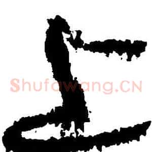上