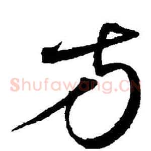 方