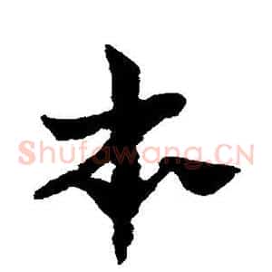 本
