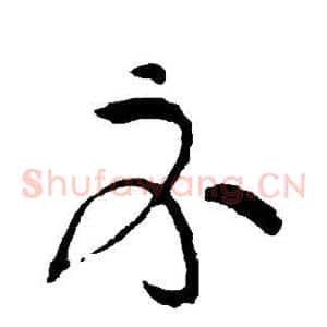 示