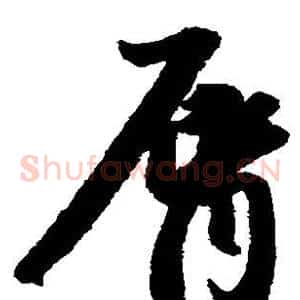 唇