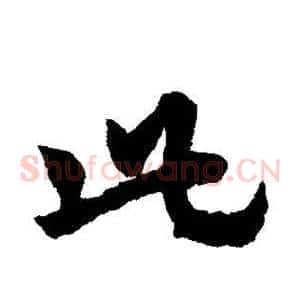 此