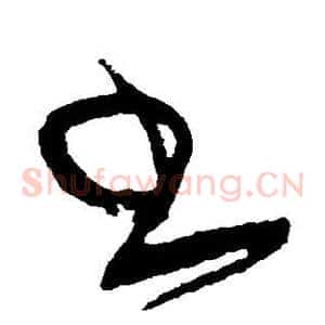 书