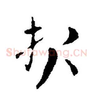 報