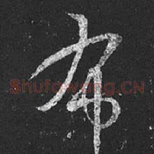 布