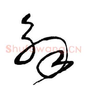 解