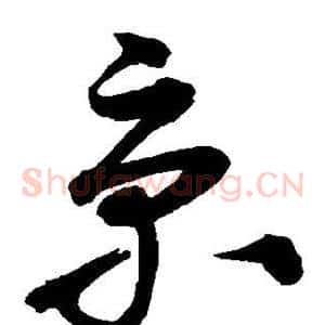 京