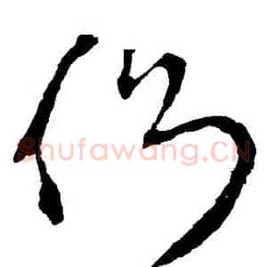 側