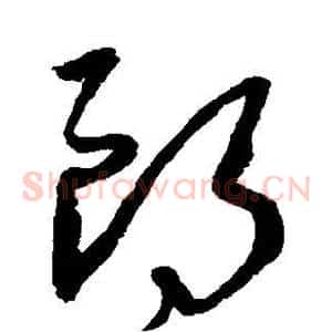 朗