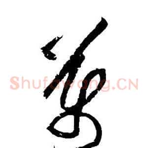 万