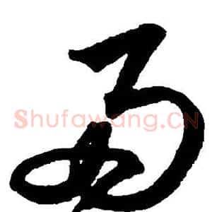 两
