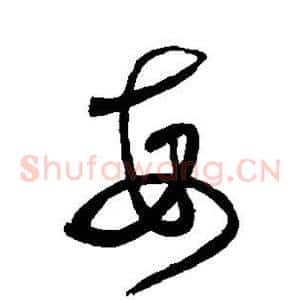 每