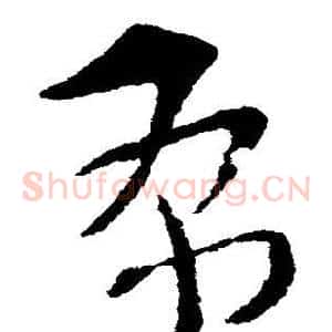 布
