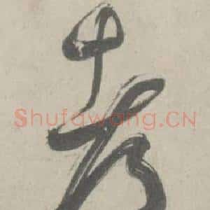 都