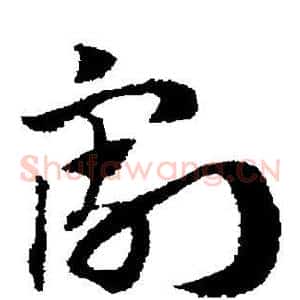 割